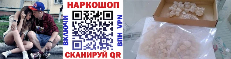 Цена Снежинск ГАШ  A-PVP  Меф  КОКАИН 