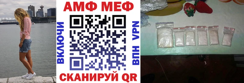 hydra ССЫЛКА  где найти наркотики  Снежинск  АМФ Розовый 