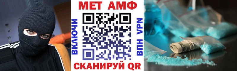Амфетамин Premium Снежинск
