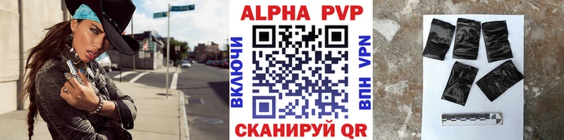 Альфа ПВП СК  Снежинск 