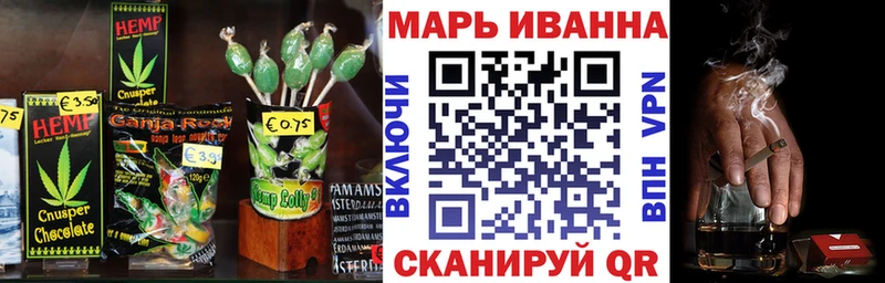 мориарти состав Снежинск Еда ТГК марихуана KRAKEN