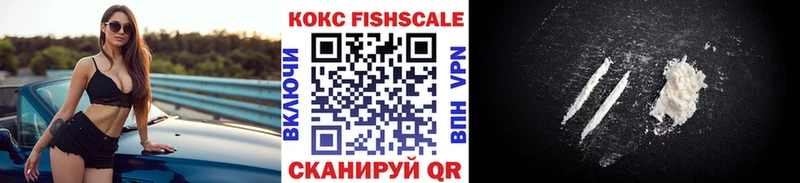 Кокаин 97%  Снежинск 