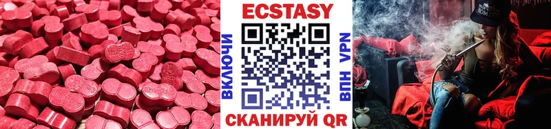 Ecstasy Cube  Снежинск 
