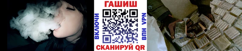 ГАШИШ индика сатива  Снежинск 
