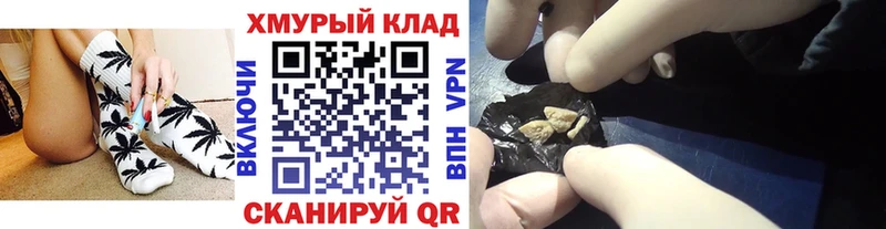 ОМГ ОМГ tor Снежинск Героин Афган