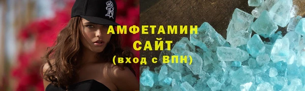 соль ск Сатка