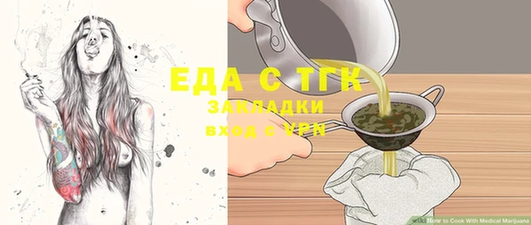 MESCALINE Саяногорск