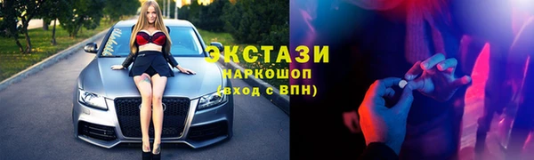 соль ск Сатка