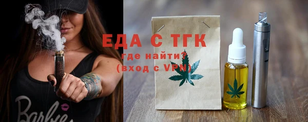 MESCALINE Саяногорск