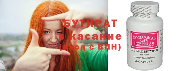 соль ск Сатка