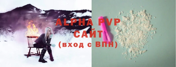 MESCALINE Саяногорск