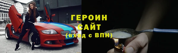 соль ск Сатка