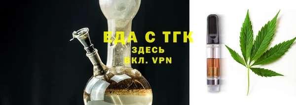 MESCALINE Саяногорск