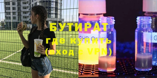 apvp Сафоново