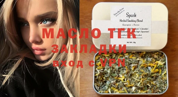 соль ск Сатка