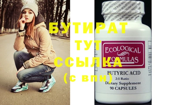 apvp Сафоново