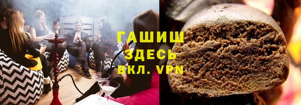 apvp Сафоново