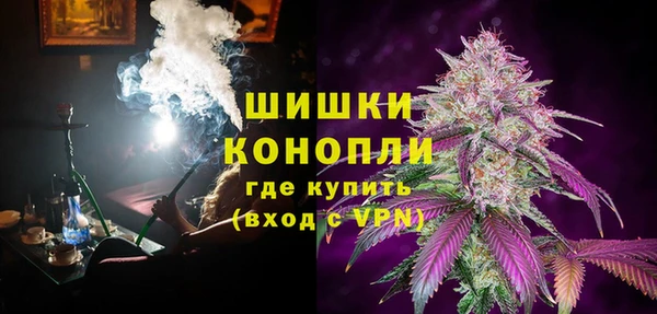 MESCALINE Саяногорск