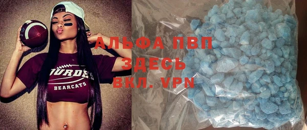 apvp Сафоново