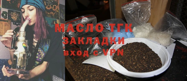 соль ск Сатка