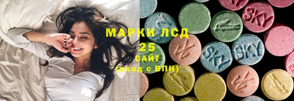 MESCALINE Саяногорск