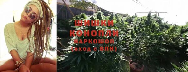 MESCALINE Саяногорск