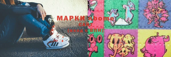 MESCALINE Саяногорск