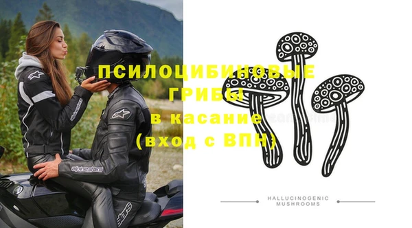 MESCALINE Саяногорск