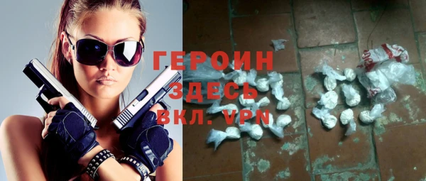соль ск Сатка