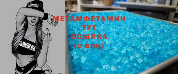 эйфоретик Заводоуковск