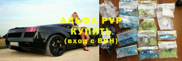 соль ск Сатка