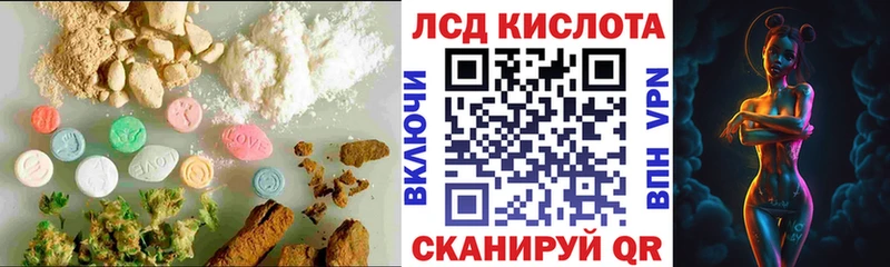 OMG рабочий сайт  Снежинск  LSD-25 экстази кислота 
