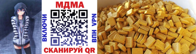 МДМА кристаллы  mega как зайти  Снежинск 