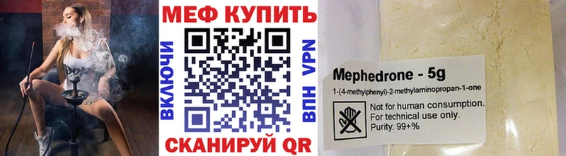 площадка состав  Снежинск  МЕФ 4 MMC 