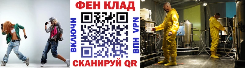 Первитин винт  сколько стоит  Снежинск 