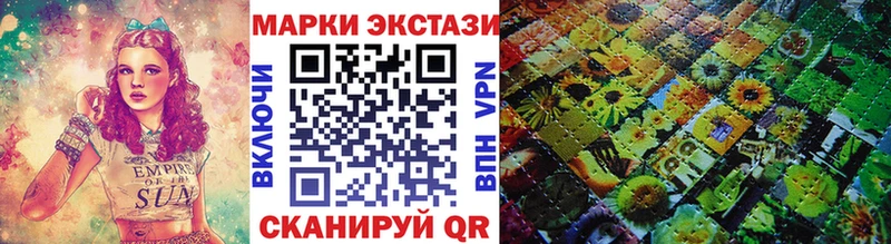Наркотические марки 1500мкг  kraken ONION  Снежинск 