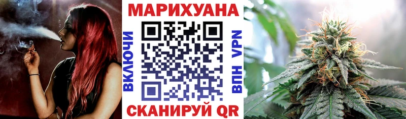 Канабис гибрид Снежинск